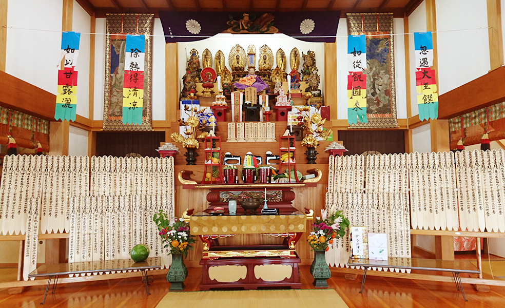 お施餓鬼法要