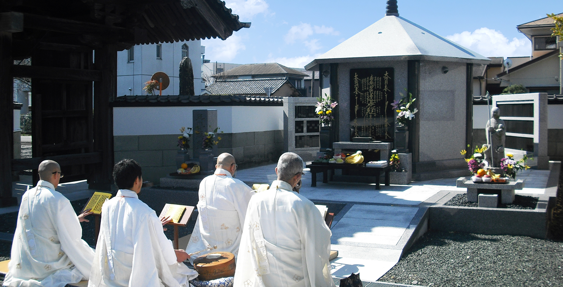 お施餓鬼